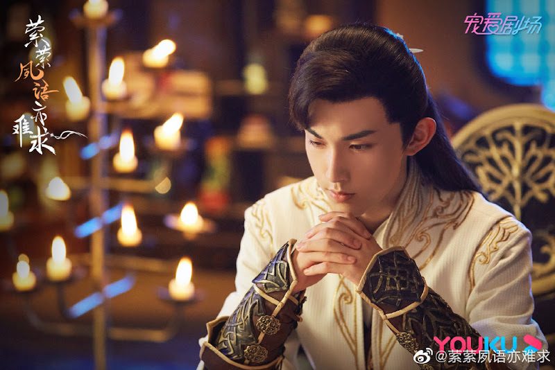 Su Yu China Web Drama